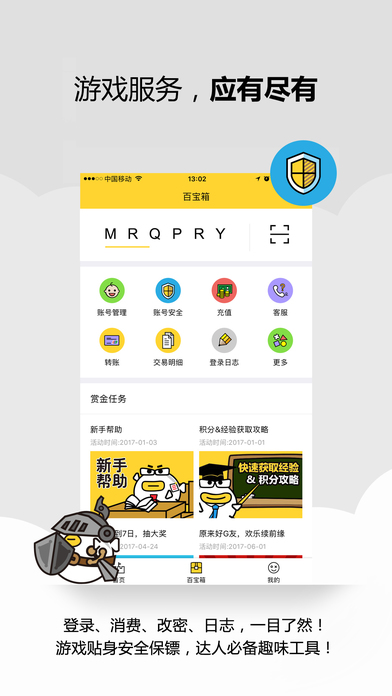 叨鱼优化版