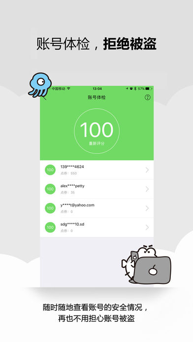 叨鱼优化版