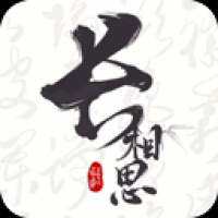 长相思诗词最新版 v4.3.2手机版