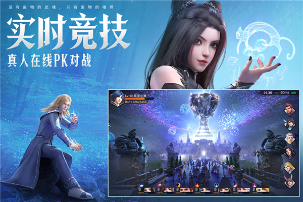 斗罗大陆：魂师对决最新版本