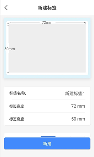 匠辛标签最新版本