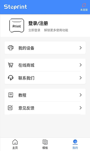 匠辛标签最新版本