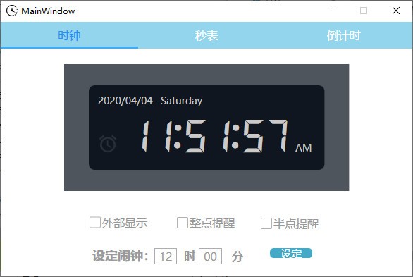 WpfClock桌面版