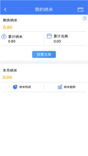 纳里医生手机版