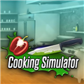 料理模拟器(cooking simulator)