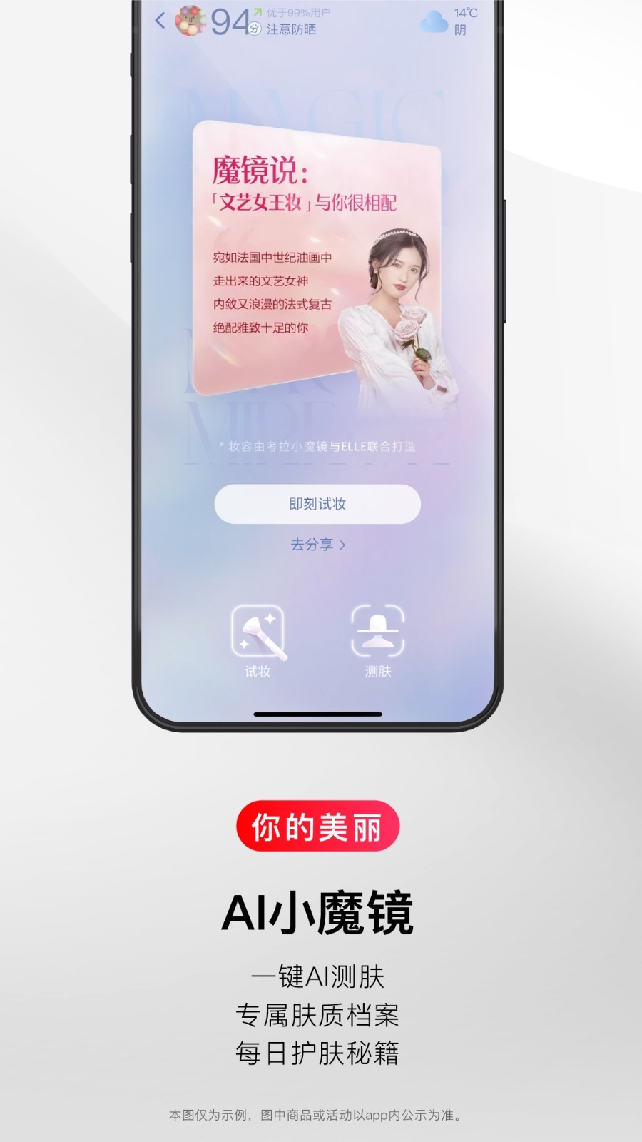 考拉海购Android版