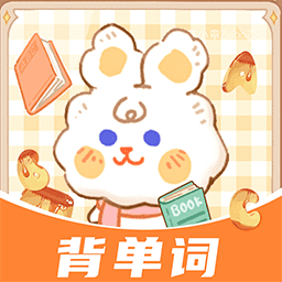 布丁单词全新版 v1.2.2优化版