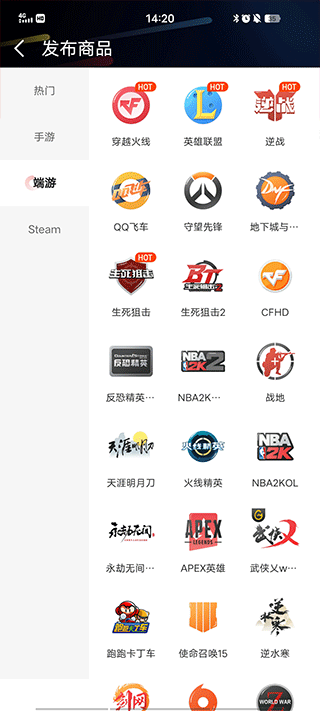 租号酷安卓版