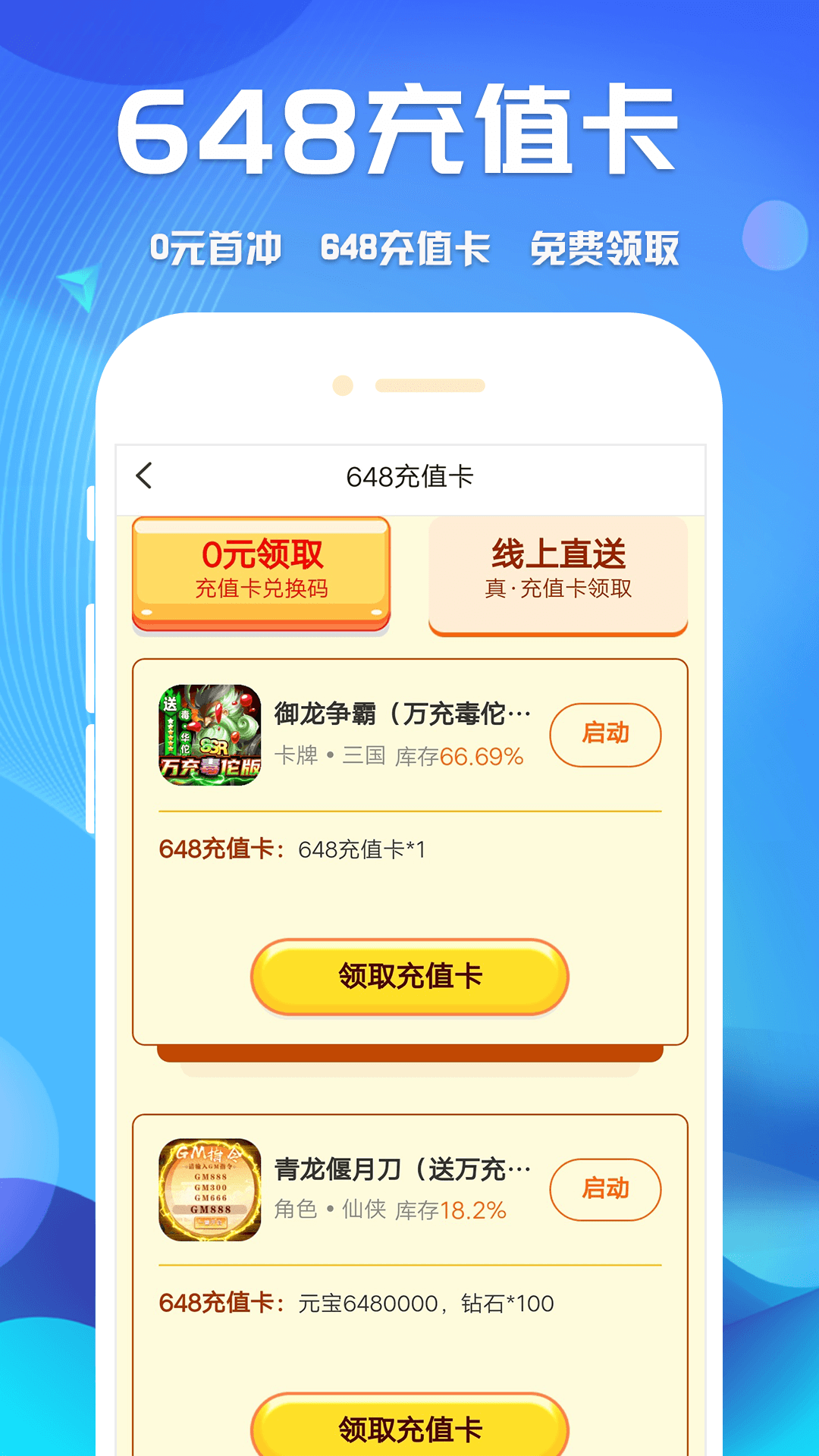 鲸鱼游戏标准版