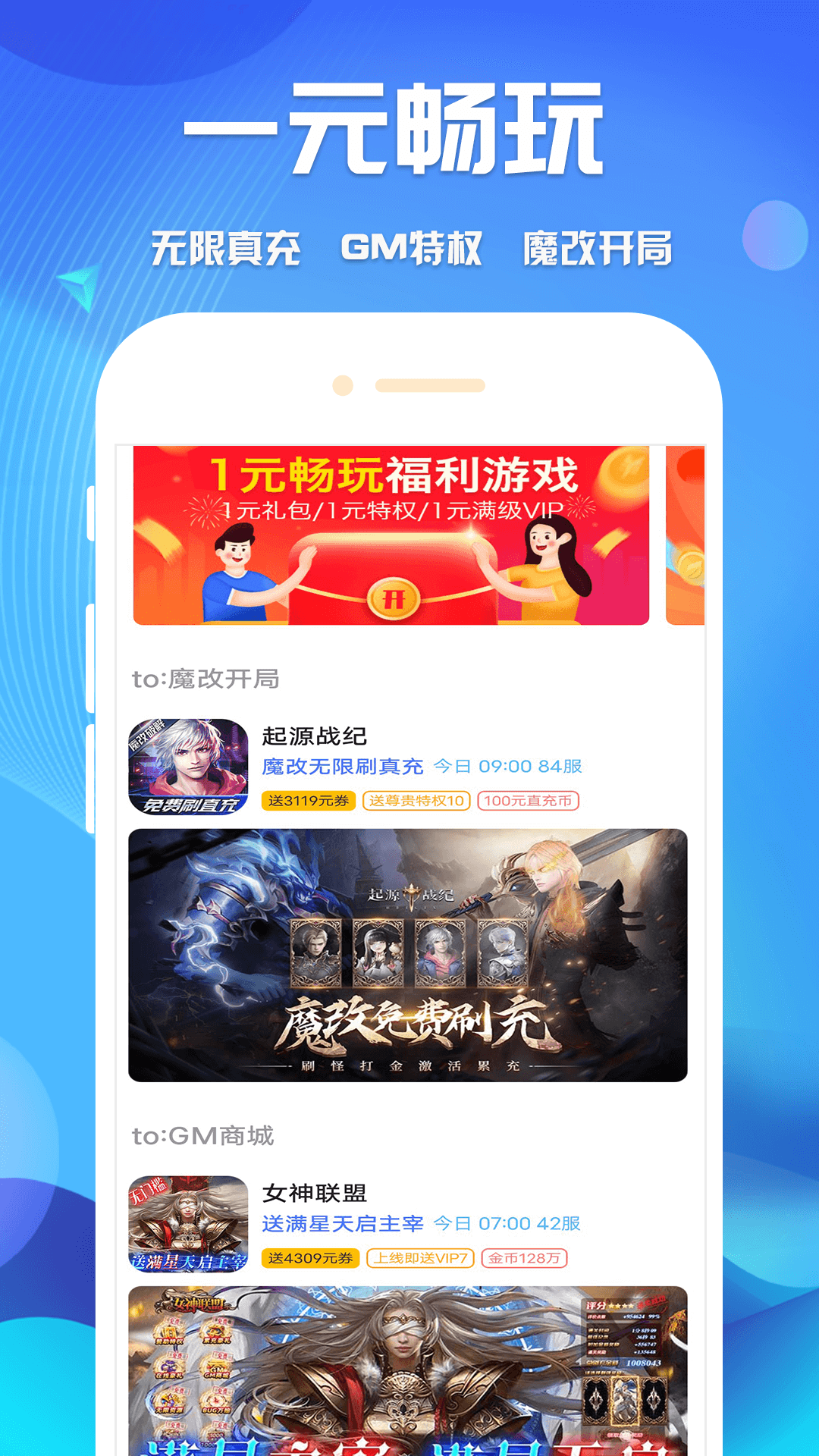 鲸鱼游戏标准版
