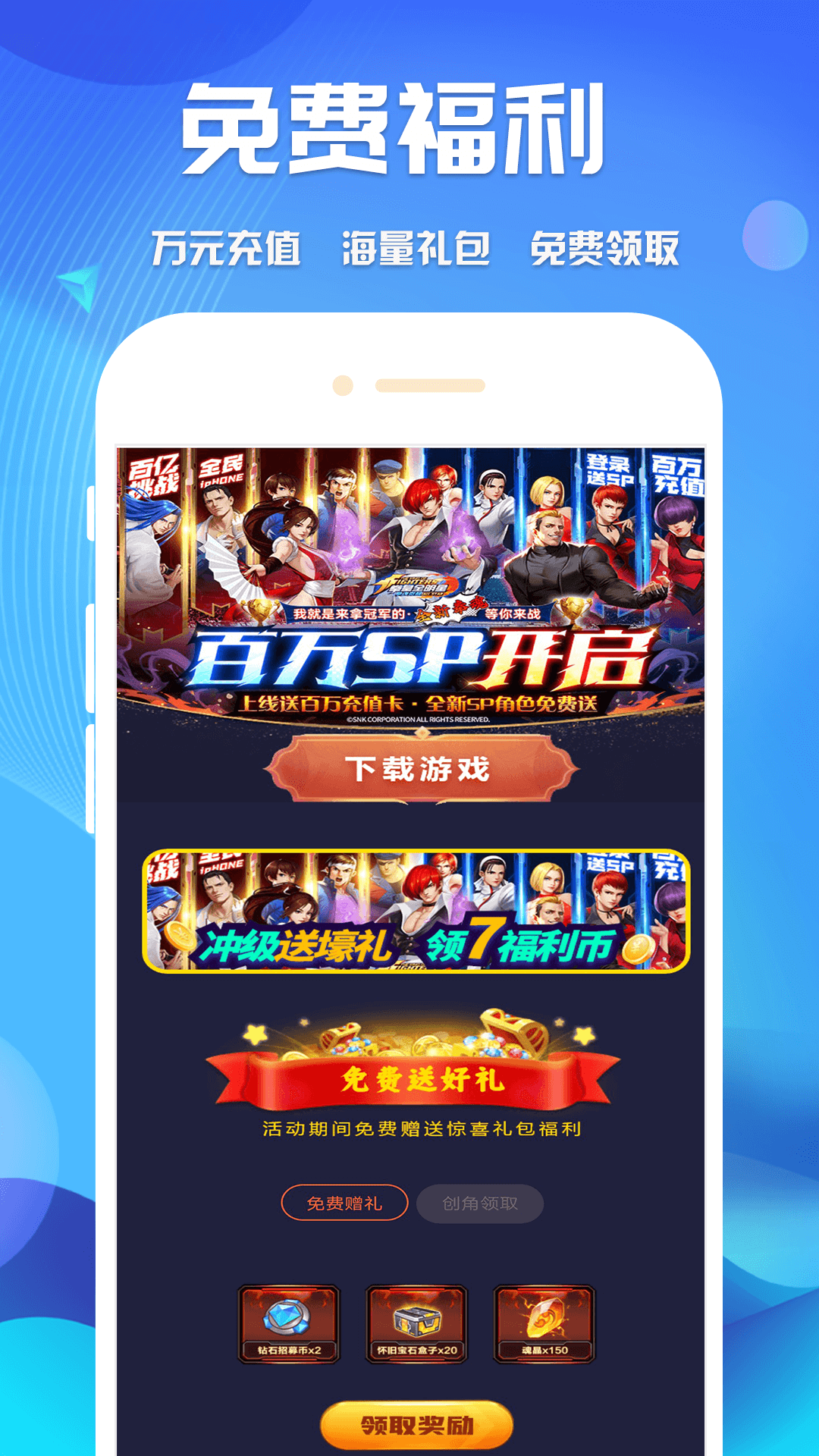 鲸鱼游戏标准版