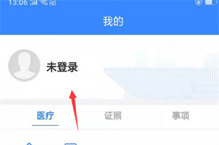 i龙华手机客户端