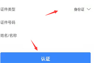 i龙华手机客户端