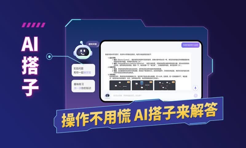 NB实验室标准版