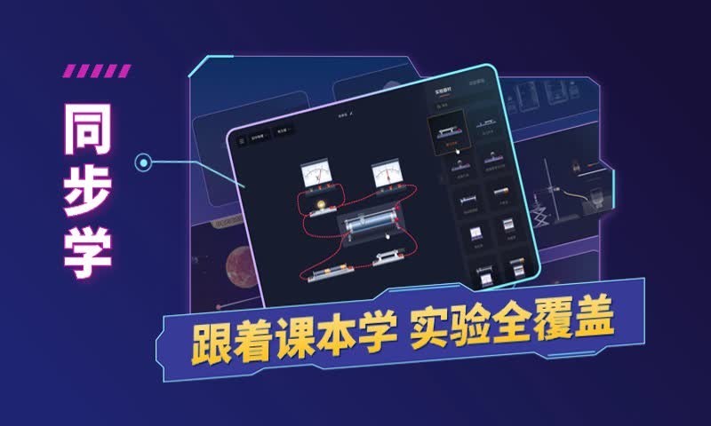 NB实验室标准版
