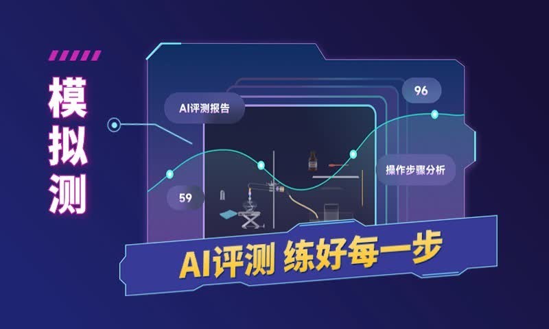 NB实验室标准版