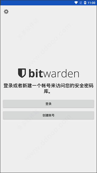 BitWarden密码管理器