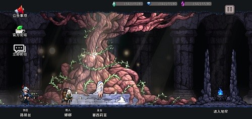 地牢杀手(Dungeon Slasher)手机版