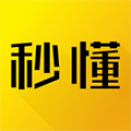 秒懂百科2025 v5.8.9安卓版