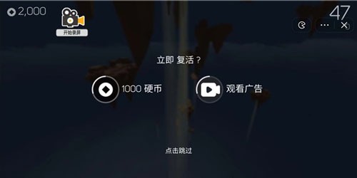 疯狂跑酷免费版
