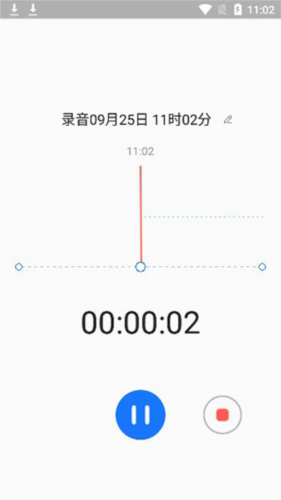 悦录安卓官网版