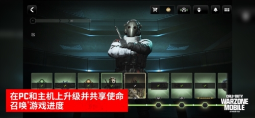 COD战区正式版