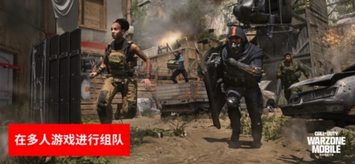 COD战区正式版