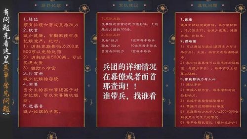 后妃一小时内置菜单版