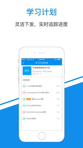一点知识安卓手机版
