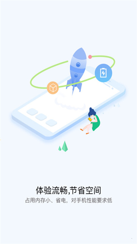 快应用中心app