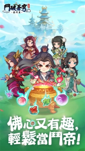 斗破苍穹:萧门篇免广告版