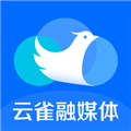 云雀移动采编官方版 v3.2.8手机版