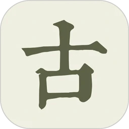 古诗文网手机客户端 v3.6.7最新版