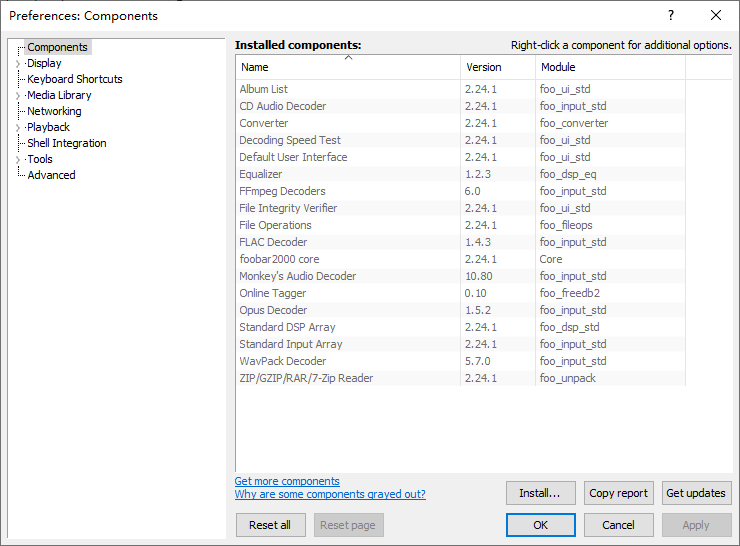 foobar2000电脑版