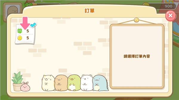 角落小伙伴农场无限金币