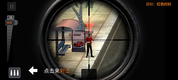 3D狙击猎手安卓版