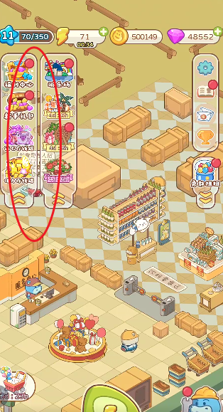 疯狂搬超市无限金币