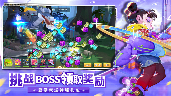 不休战队最新版