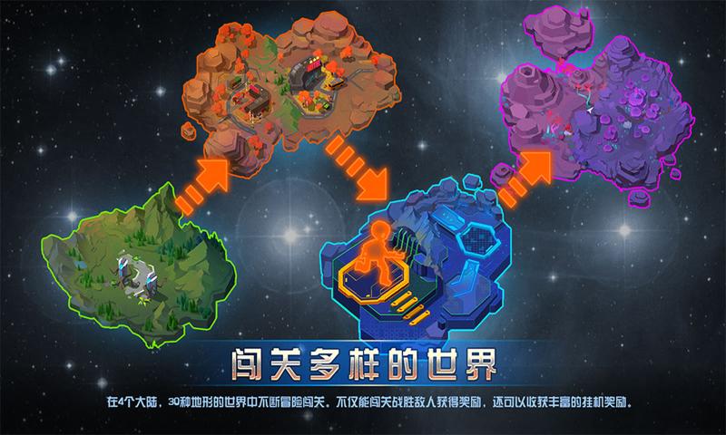 不休战队最新版