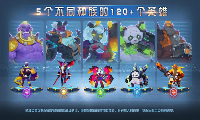 不休战队最新版