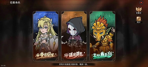 冒险寻宝然后打败魔王官方版