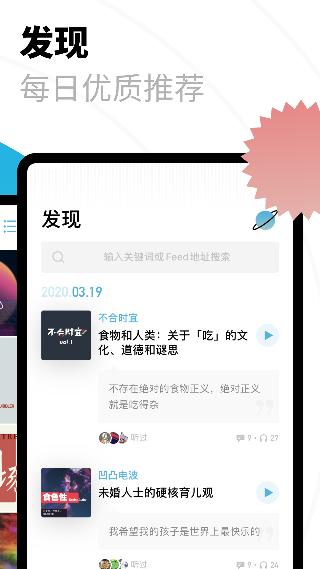 小宇宙全新版