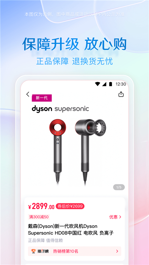 小象优品官方正版