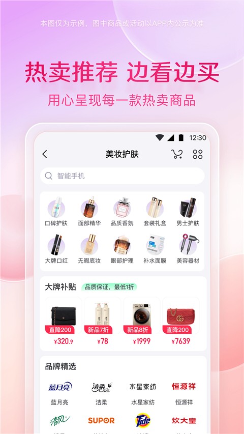 小象优品官方正版