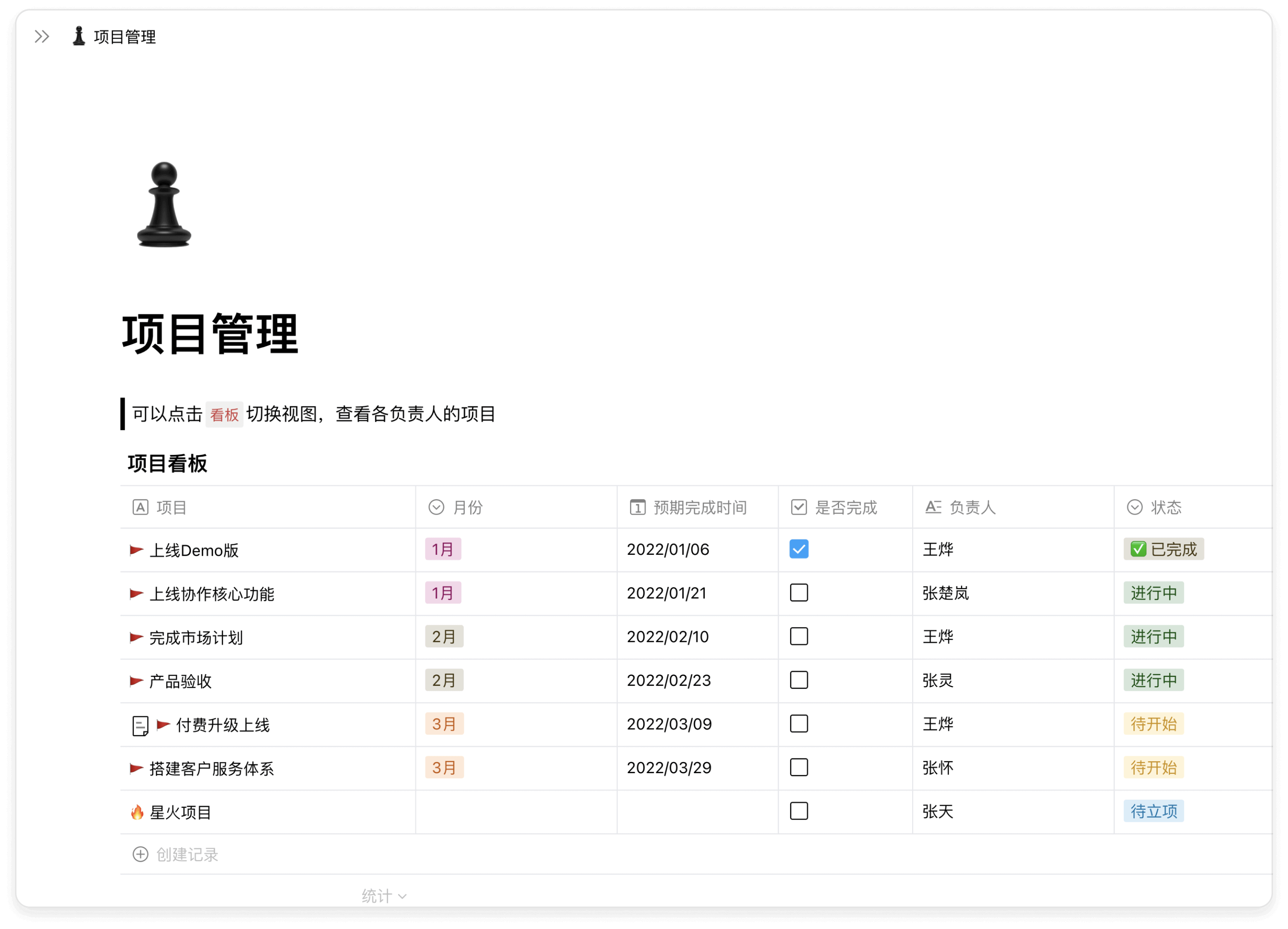 FlowUs息流优化版