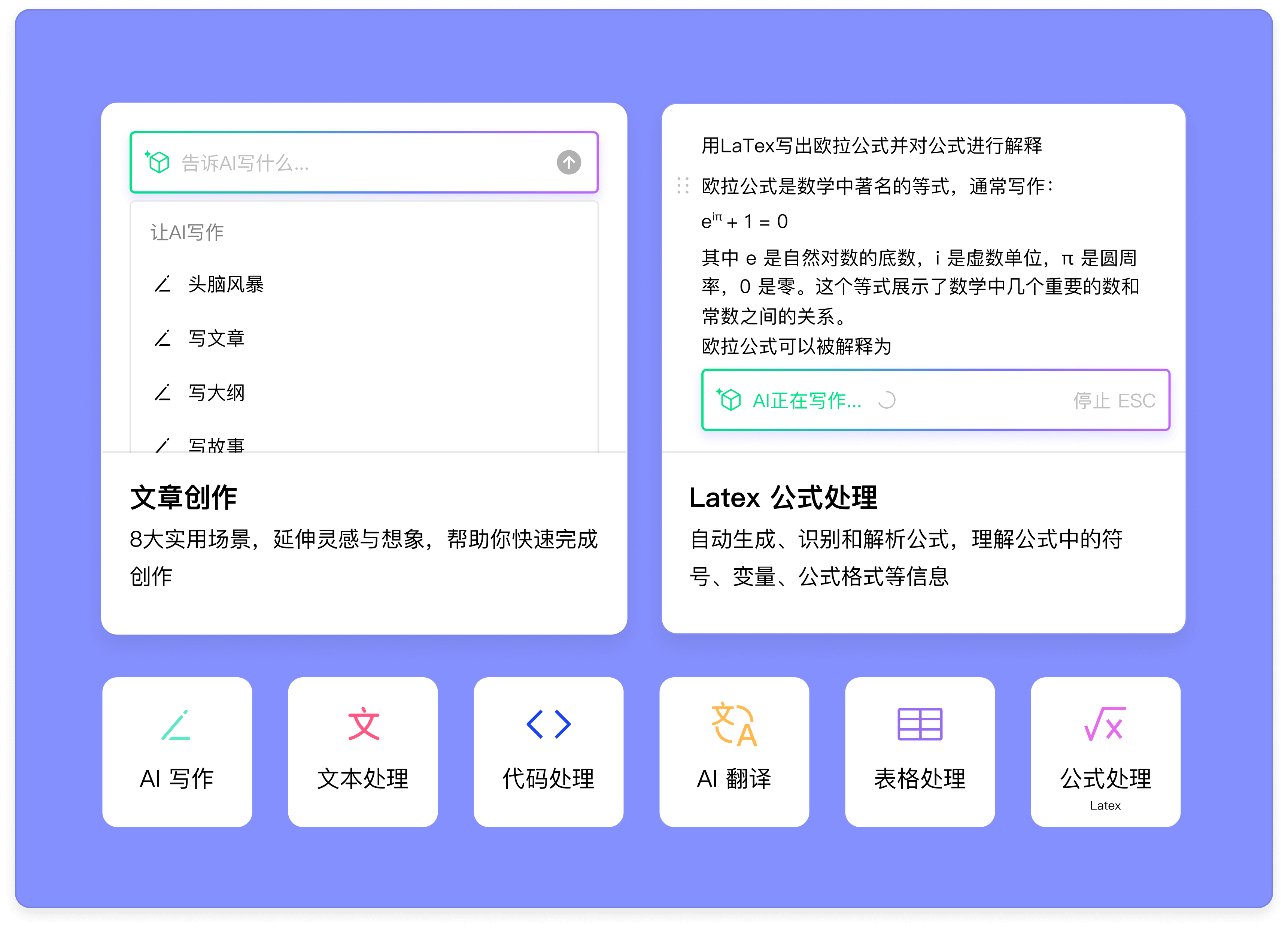 FlowUs息流优化版
