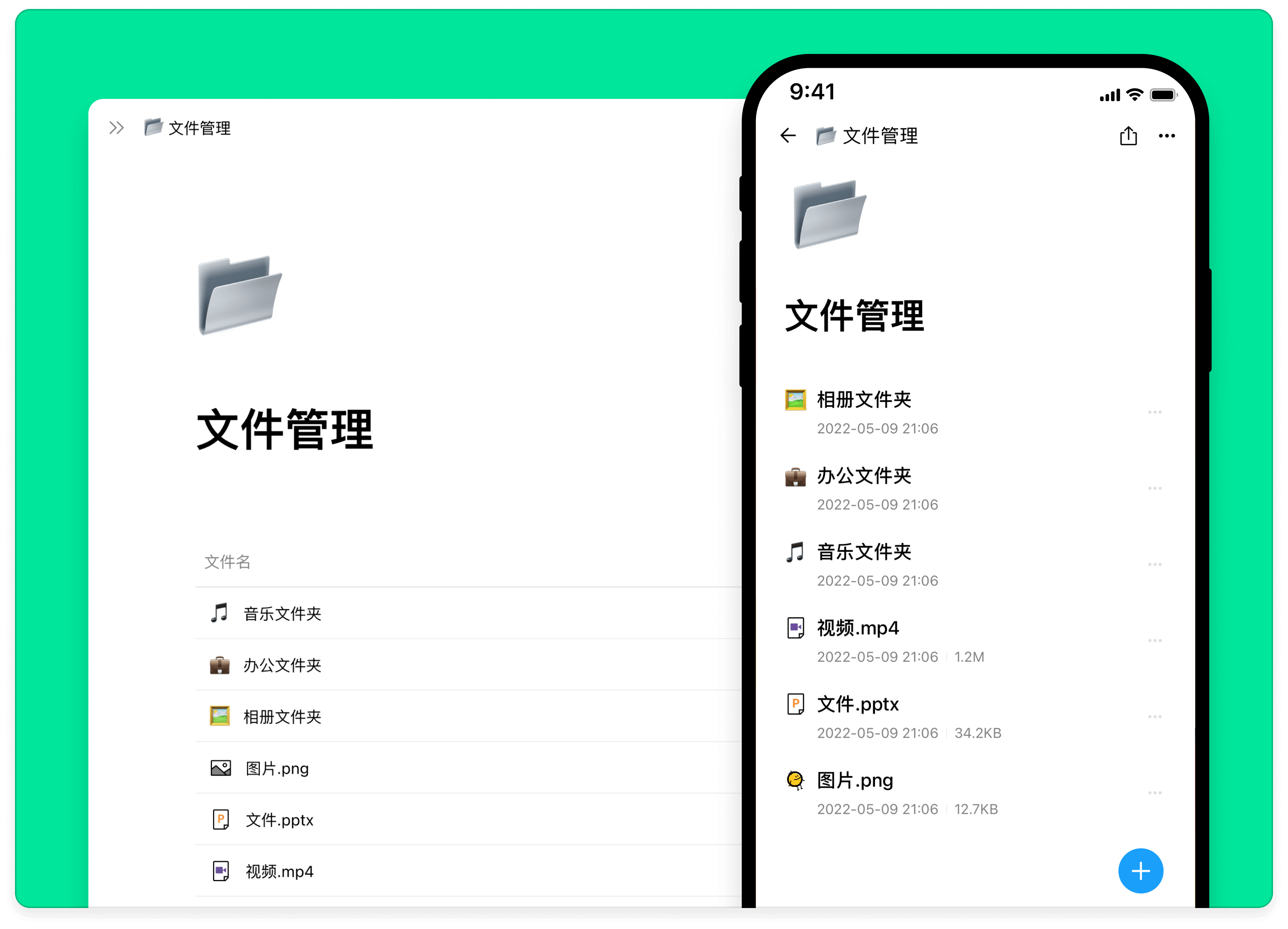 FlowUs息流优化版