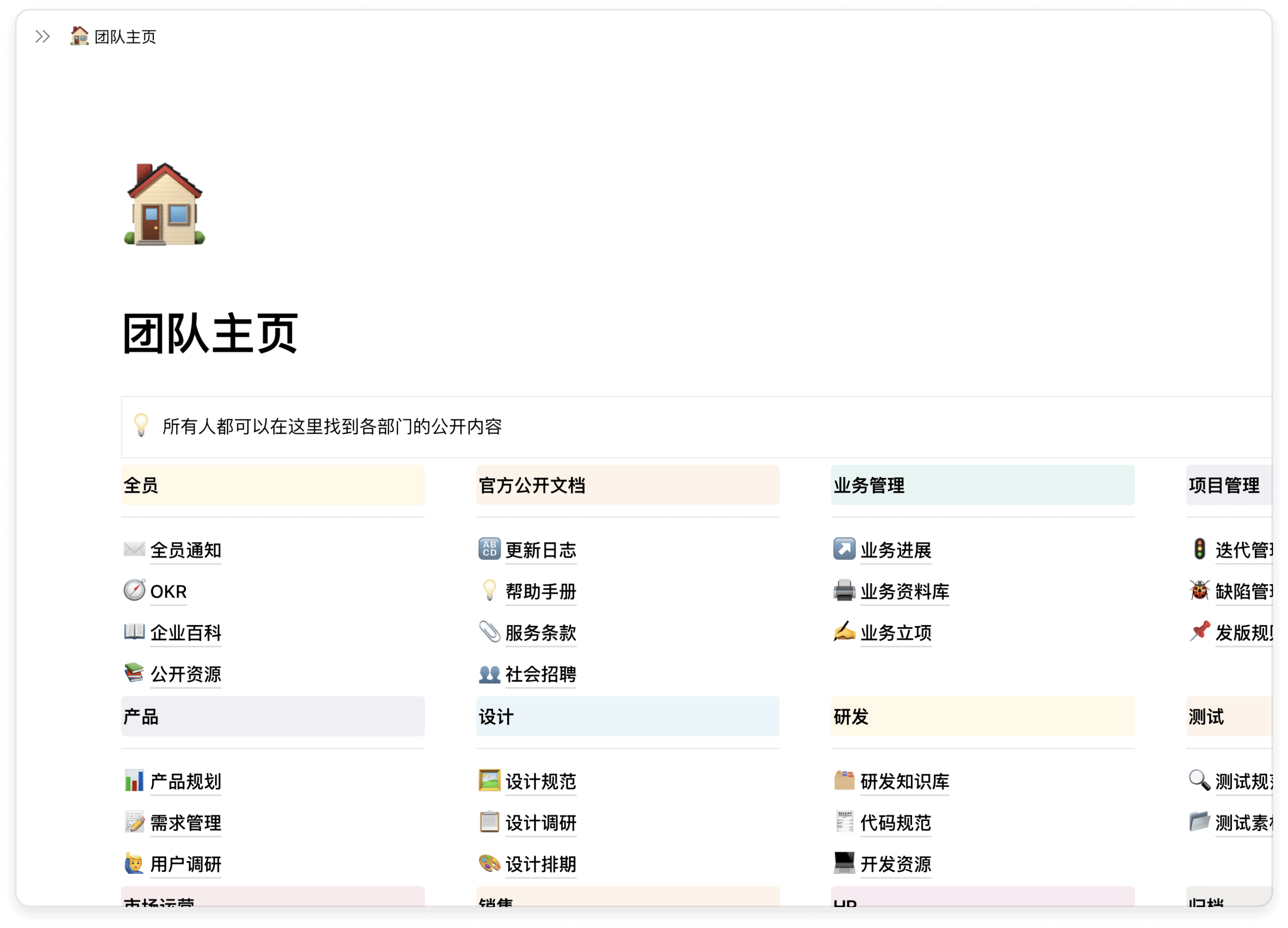 FlowUs息流优化版
