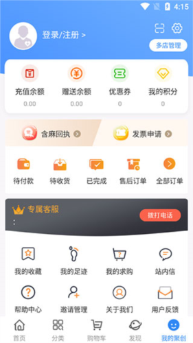 聚创医药网安卓正版
