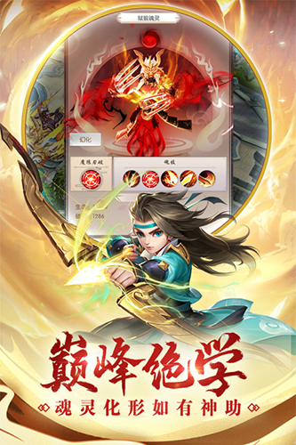 热血神剑2025最新版